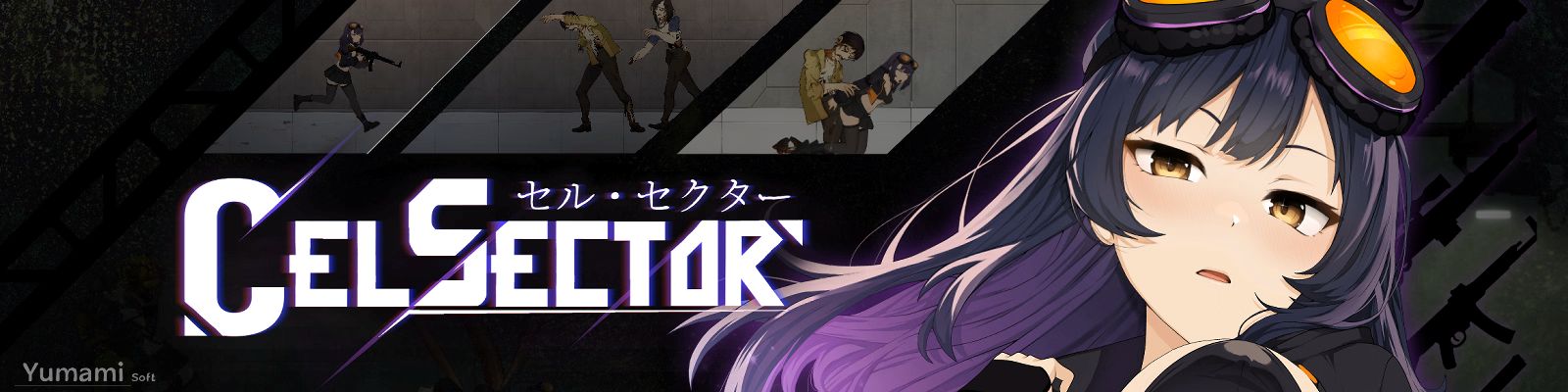 【PC/ACT/官方中文】细胞领域 CelSector V1.1.2