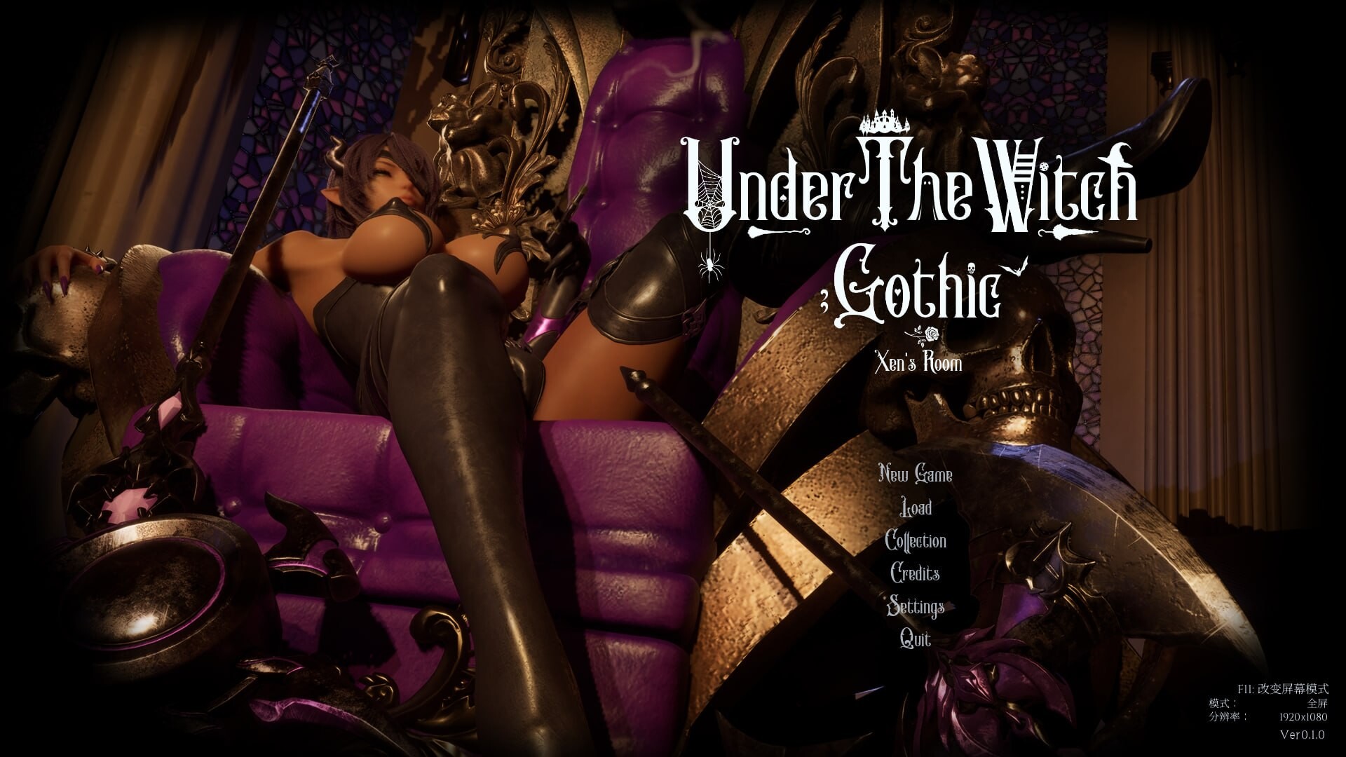【PC/SLG/官方中文】魔女的侵袭：泽恩的房间 Deborah’s Room v0.1.0.2-鱼乐杂货铺-免费的优质绅士游戏网站