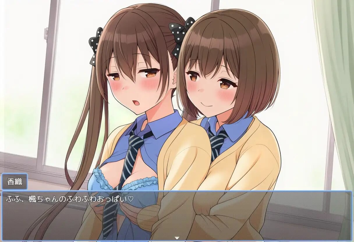 【PC+安卓/RPG/AI汉化版】枫酱想回家～能抵挡住扶她妹们的诱惑吗？～ 楓ちゃんは家に帰りたい～ふたなりちゃんの誘惑に耐えられるかな?～-鱼乐杂货铺-免费的优质绅士游戏网站