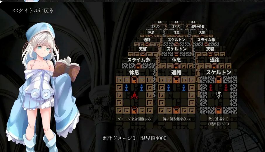 【PC/ACT/AI汉化】逆境强化的苏西 逆境強化のスージー-鱼乐杂货铺-免费的优质绅士游戏网站