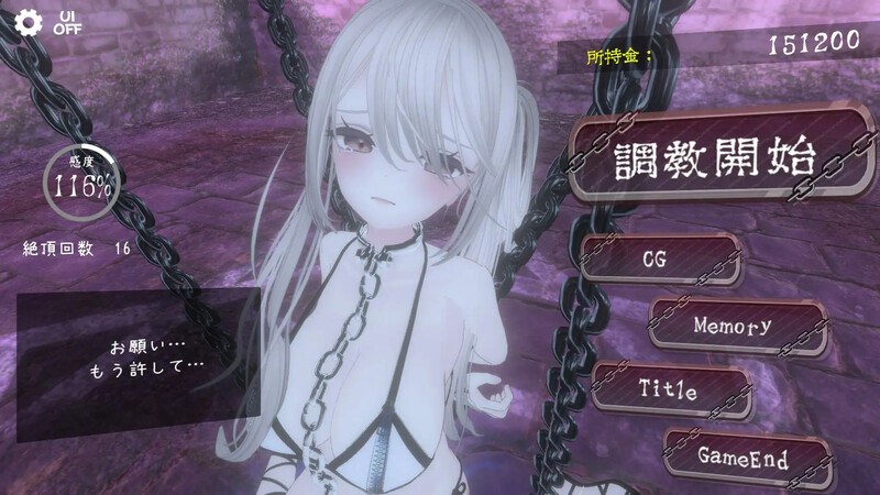 3802【PC+安卓/SLG/官方中文】黑暗调教 -锁链支配- ダークドミナンス -鎖の支配- v1.2.0-鱼乐杂货铺-免费的优质绅士游戏网站