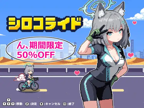 3828【PC/ACT/AI汉化】砂狼白子 シロコライド-鱼乐杂货铺-免费的优质绅士游戏网站