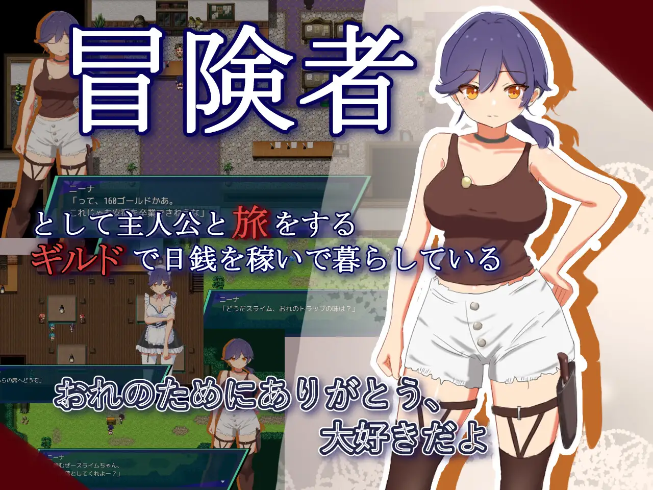 3843【PC+安卓/RPG/AI汉化】NTR.CASE04 为了守护世界，献上你的身体吧 NTR.CASE04 世界ヲ守ルタメ ソノ身ヲ捧ゲヨ-鱼乐杂货铺-免费的优质绅士游戏网站