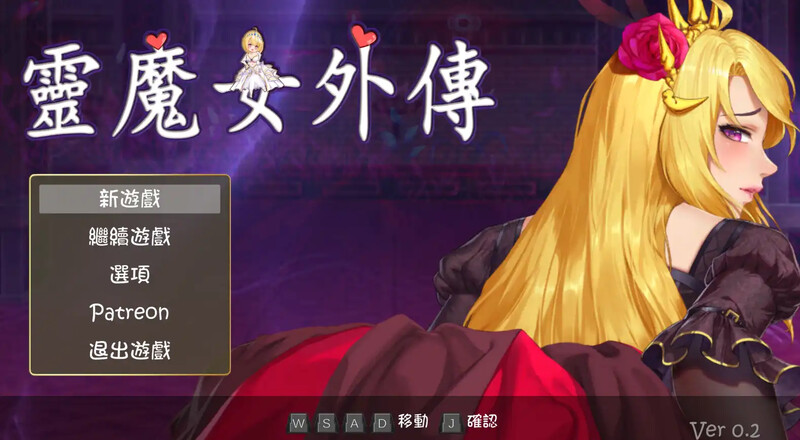 3903【PC/ACT/官方中文】精灵魔女外传 Spirit Witch’s Gaiden Ver1.21-鱼乐杂货铺-免费的优质绅士游戏网站
