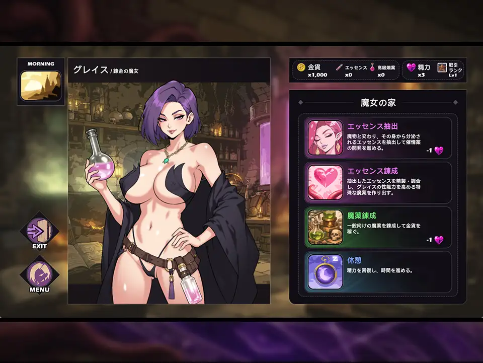 3969【PC/SLG/中文】魔女格蕾丝的触手娘攻略性生活 魔女グレイスの触手娘攻略性活-鱼乐杂货铺-免费的优质绅士游戏网站