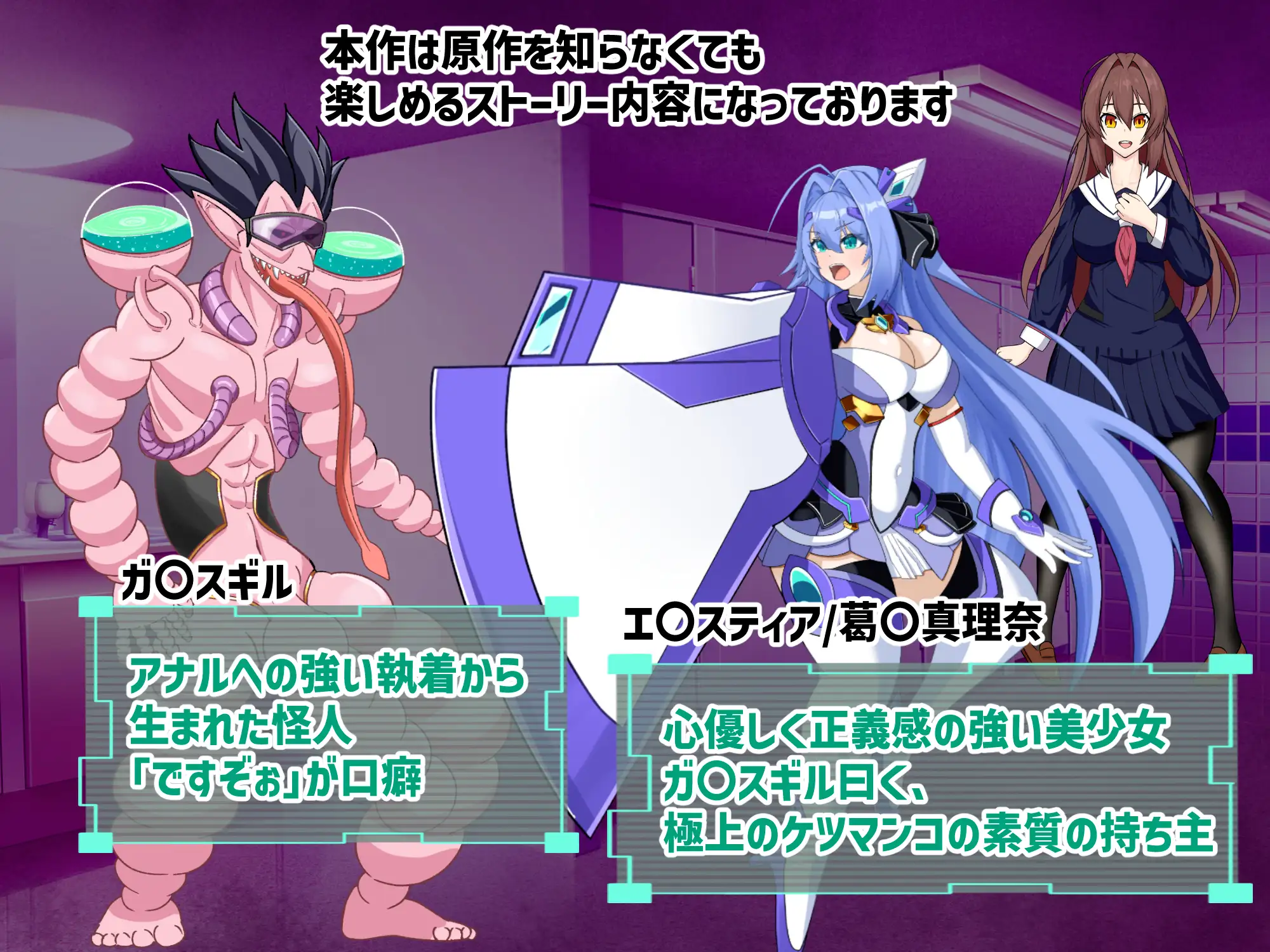 3983【PC/RPG/AI汉化】淫堕的光翼 悄然逼近的肛虐洗脑 淫堕の光翼 忍び寄る肛虐洗脳-鱼乐杂货铺-免费的优质绅士游戏网站