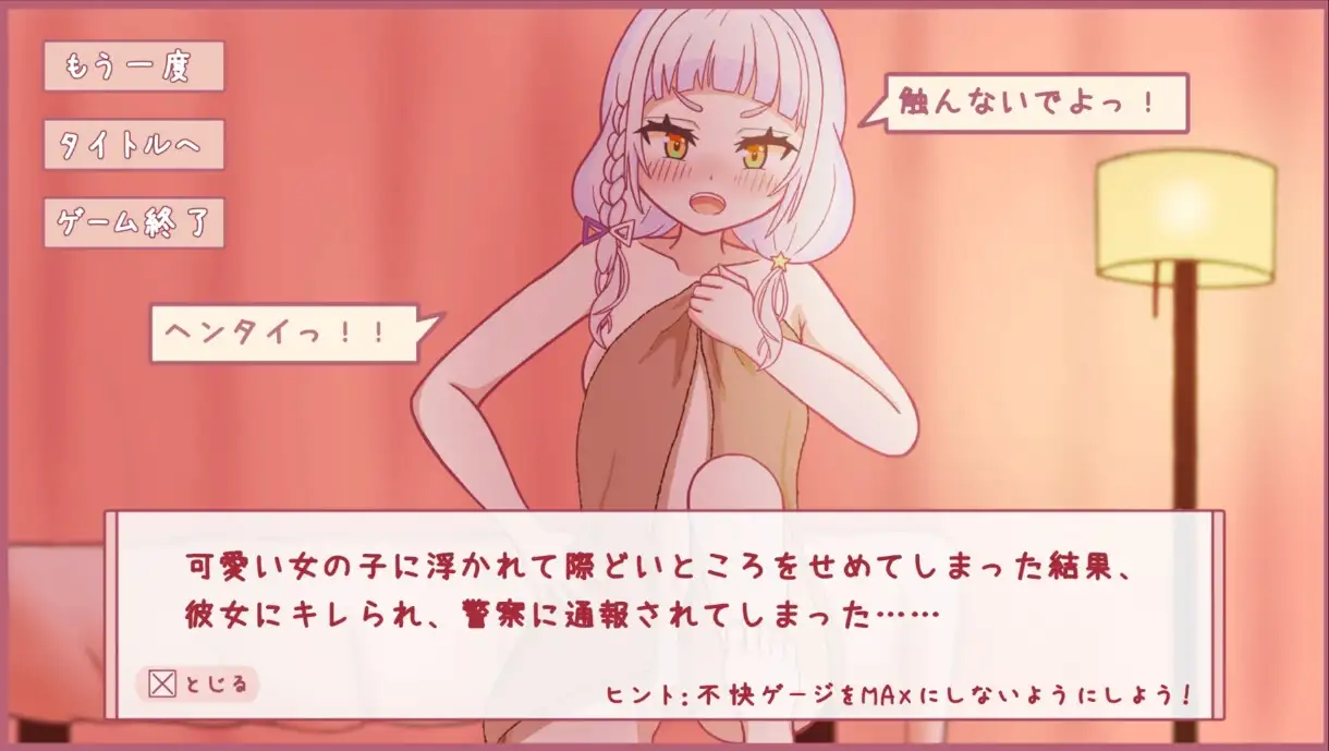 4011【PC+安卓/SLG/生肉】大家都在被折腾呢 みなさんヤられてますから v1.20-鱼乐杂货铺-免费的优质绅士游戏网站