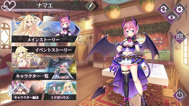 4082【PC/大型SLG/生肉】午夜少女R典藏版 ミッドナイトガールズRアーカイブ版 Ver1.1-鱼乐杂货铺-免费的优质绅士游戏网站