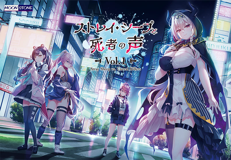 4088【PC/ADV/AI汉化】ストレイ・シープと死者の声 Vol.1-鱼乐杂货铺-免费的优质绅士游戏网站