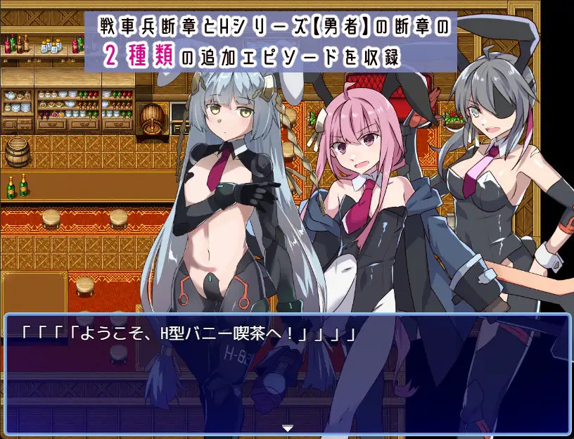 4089【PC/RPG/AI汉化】性处理勇者 性処理用勇者 v1.755-鱼乐杂货铺-免费的优质绅士游戏网站