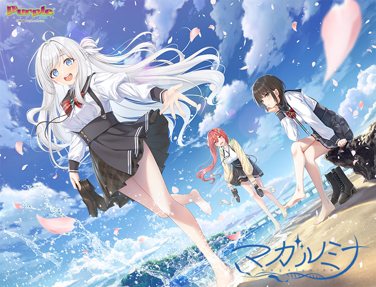 4111【PC/ADV/AI汉化】マガルミナ v1.10-鱼乐杂货铺-免费的优质绅士游戏网站