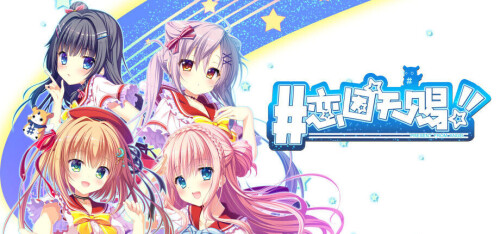 4112【PC/ADV/官方中文】恋因天赐!! Present From Angel Template!! An Angel’s Gift-鱼乐杂货铺-免费的优质绅士游戏网站