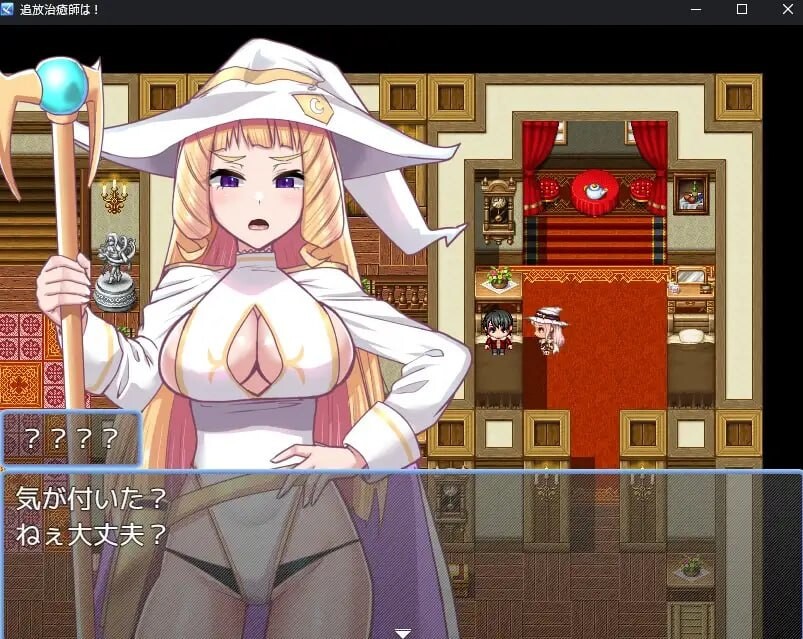 4149【PC+安卓/RPG/AI汉化】召唤治愈士的异世界地下城攻略 召喚治癒士の異世界ダンジョン攻略 v1.01-鱼乐杂货铺-免费的优质绅士游戏网站