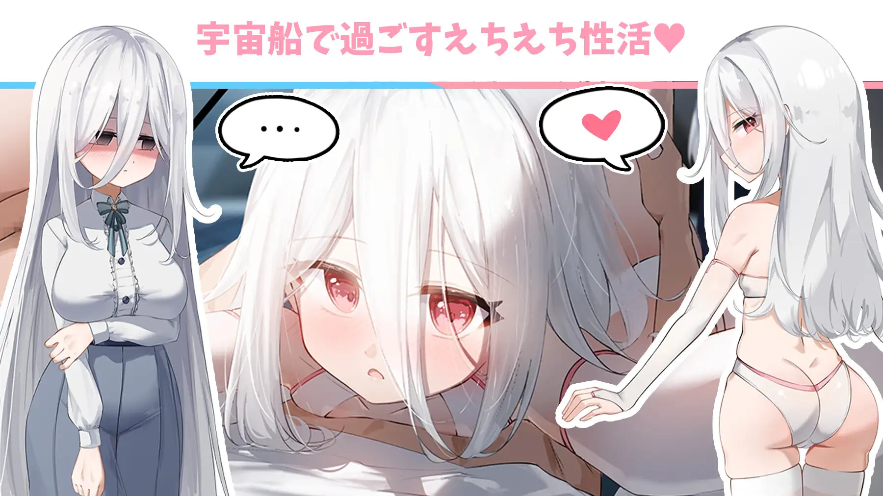 4208【PC/RPG/AI汉化】卢米纳空间 ルミナスペース-鱼乐杂货铺-免费的优质绅士游戏网站