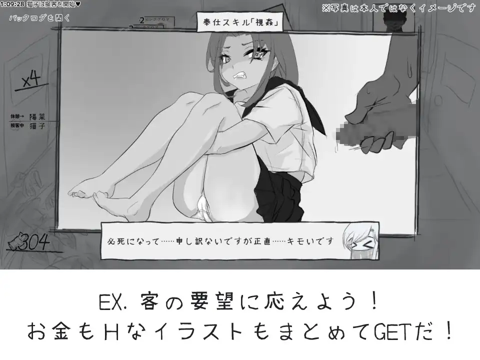 4232【PC/SLG/AI汉化】决斗娼馆 デュエル娼館 マスターズ-鱼乐杂货铺-免费的优质绅士游戏网站
