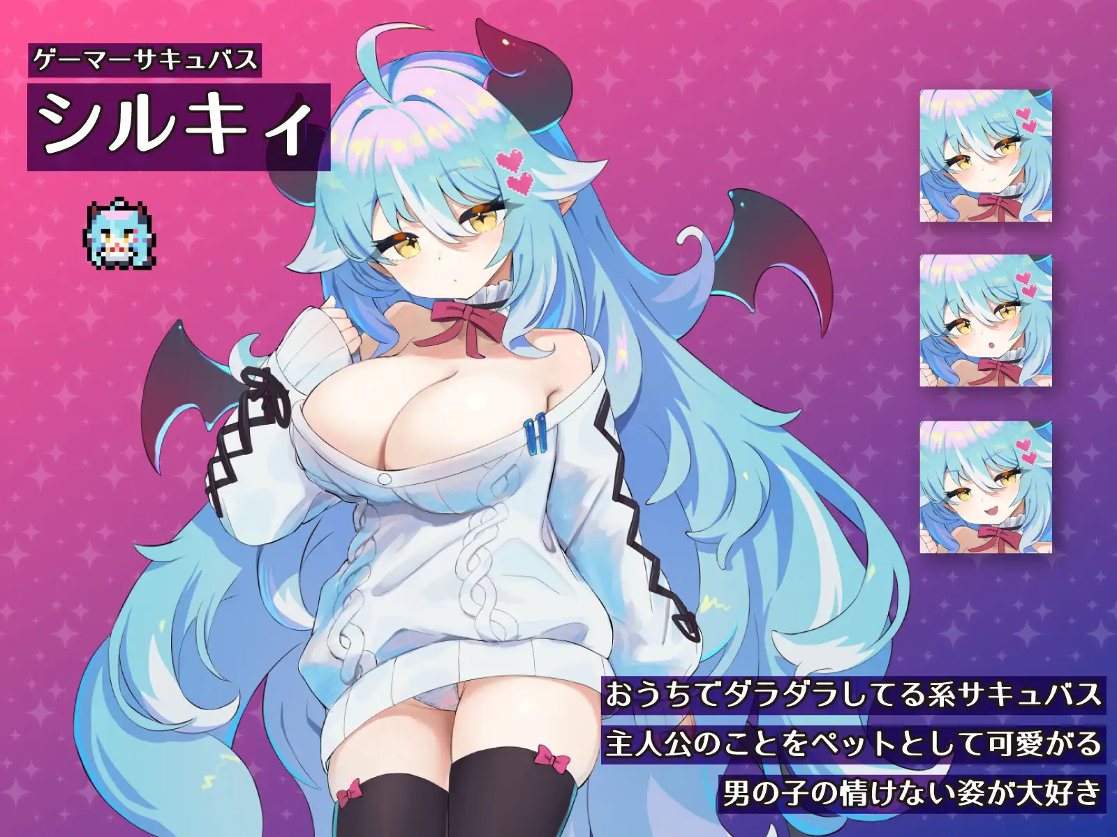 4252【PC/SLG/生肉】梦魔的宠物 懒散魅魔篇 もんむすのペット ぐ～たらサキュバス編-鱼乐杂货铺-免费的优质绅士游戏网站