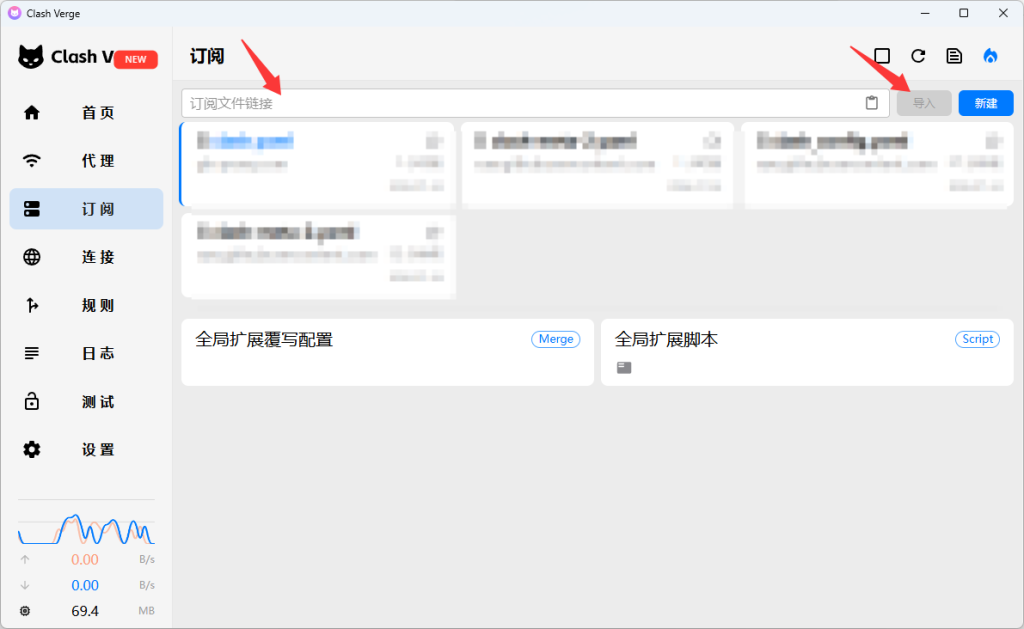 图片[1]-新款电脑VPN——文件内含免费节点（3个） 鱼乐杂货铺-免费的优质绅士游戏网站-鱼乐杂货铺-免费的优质绅士游戏网站