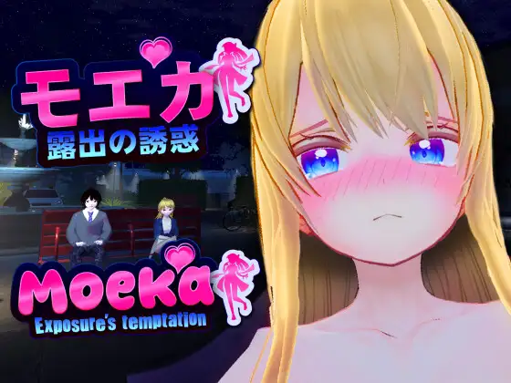 4279【PC/ACT/3D/官方中文】萌香：暴露的诱惑  Moeka: Exposure’s Temptation-鱼乐杂货铺-免费的优质绅士游戏网站