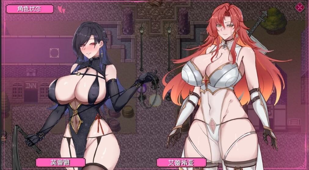 4294【PC/RPG/官方中文】混沌之魂 chaos soul V1.10-鱼乐杂货铺-免费的优质绅士游戏网站