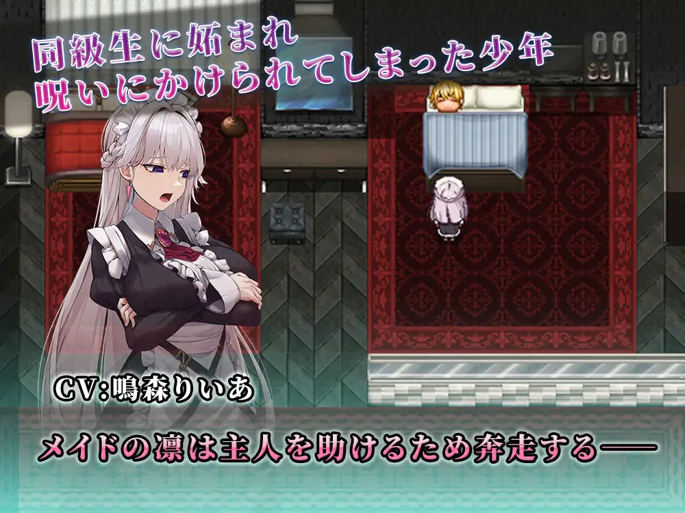 4301【PC+安卓/RPG/AI汉化】关于深爱主人的我被睡走这档事 ご主人様推しのわたしが寝取られるまで-鱼乐杂货铺-免费的优质绅士游戏网站