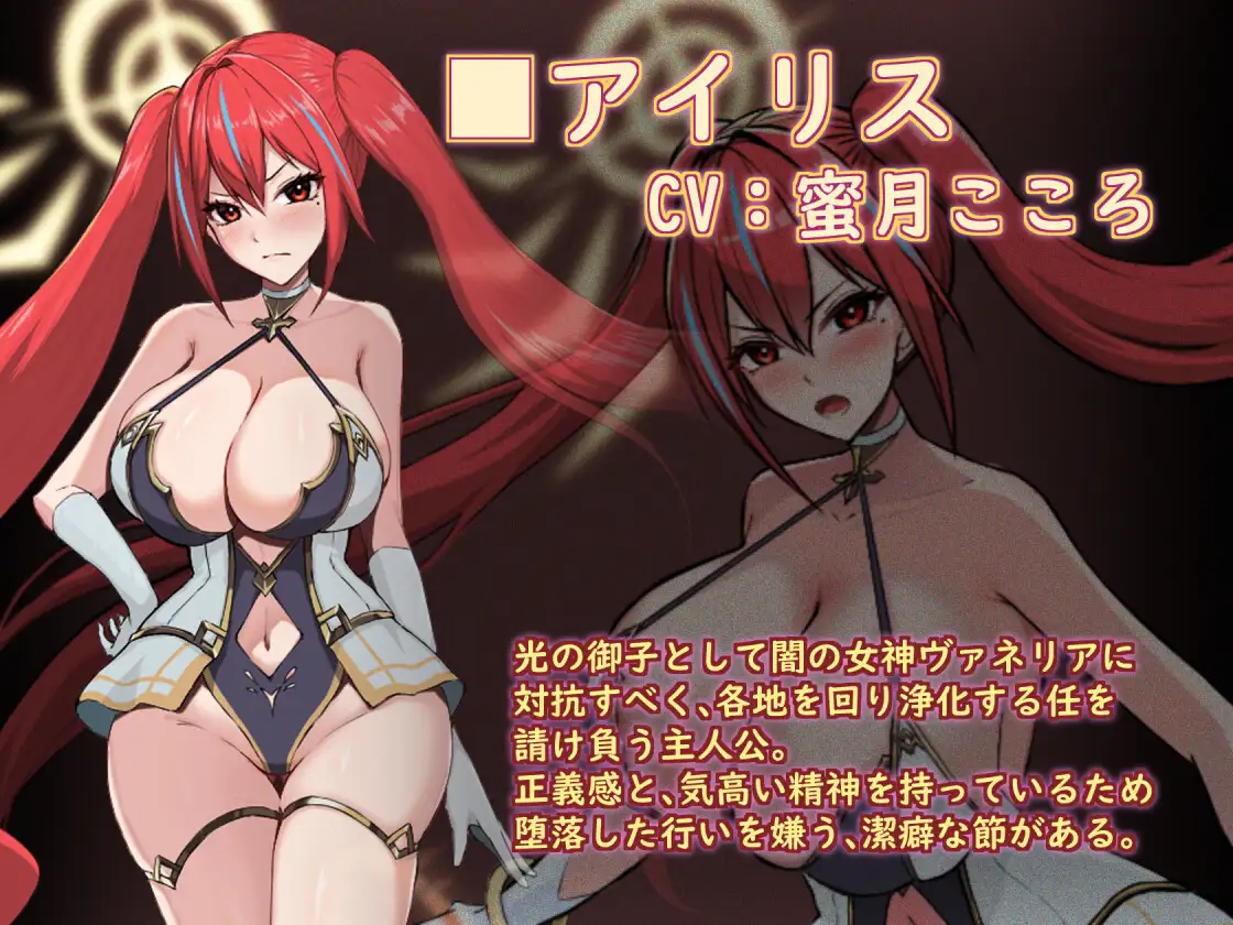 4314【PC+安卓/RPG/AI汉化】圣光之少女艾莉丝的受难 聖光ノ乙女 アイリスの受難-鱼乐杂货铺-免费的优质绅士游戏网站