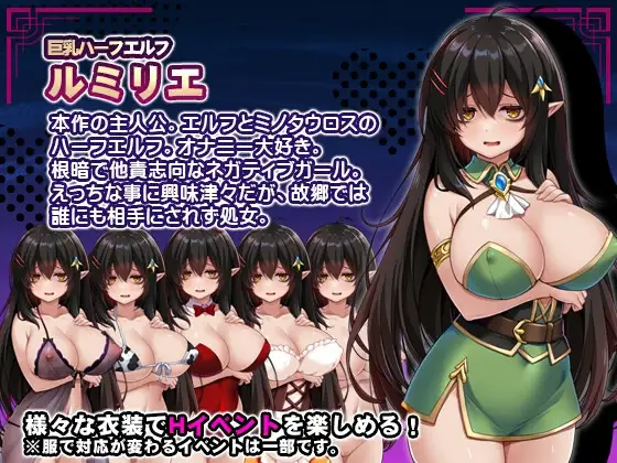 4317【PC+安卓/RPG/AI汉化】消极的巨乳半精灵想要被宠爱 ネガティブな巨乳ハーフエルフはちやほやされたい-鱼乐杂货铺-免费的优质绅士游戏网站