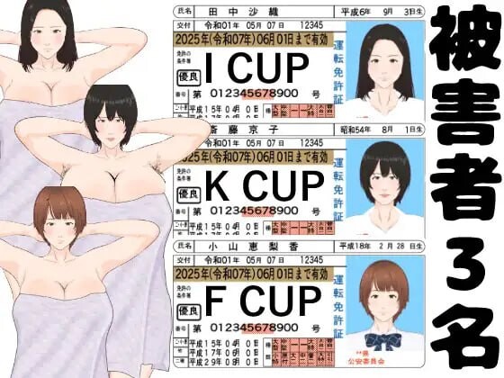 4373【PC/SLG/官方中文】全裸审讯官 全裸取り調べシミュレーター ～You are a loss prevention officer～-鱼乐杂货铺-免费的优质绅士游戏网站