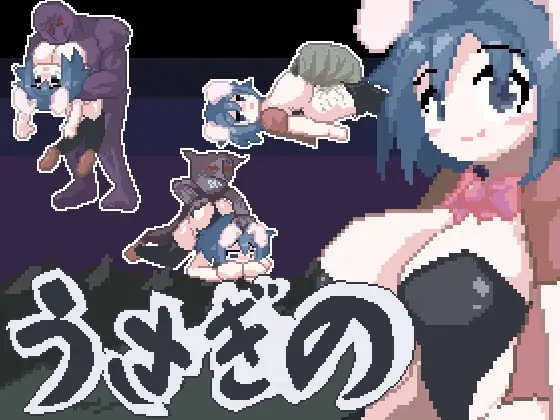 4395【PC/ACT/生肉】兔子的 うさぎの v1.01-鱼乐杂货铺-免费的优质绅士游戏网站