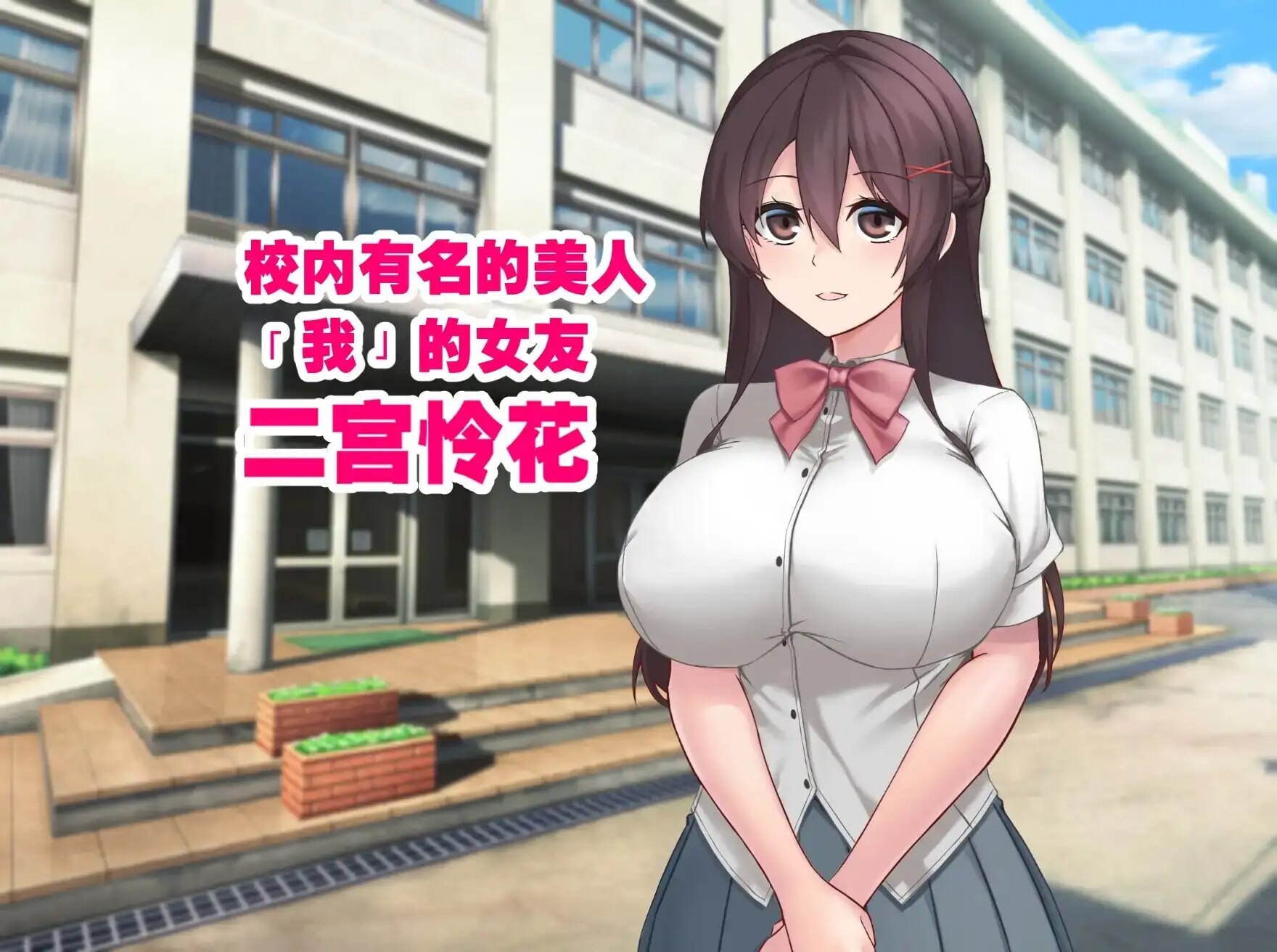 4404【PC+安卓/RPG/官方中文】女友隐藏的秘密 彼女が隠している秘密-鱼乐杂货铺-免费的优质绅士游戏网站