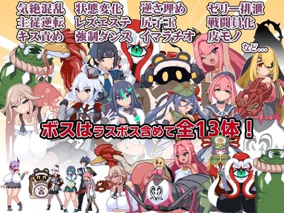 4440【PC/ACT/AI汉化】终末公主舒尔斯特蕾 -尊严破坏模拟器- 終末姫シュルストゥーレ -尊厳破壊シミュレーター--鱼乐杂货铺-免费的优质绅士游戏网站
