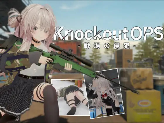 4594【PC/ACT/生肉】致命行动 -战场的侵犯- Knockout OPS – 戦場の侵犯 – v1.2.0-鱼乐杂货铺-免费的优质绅士游戏网站