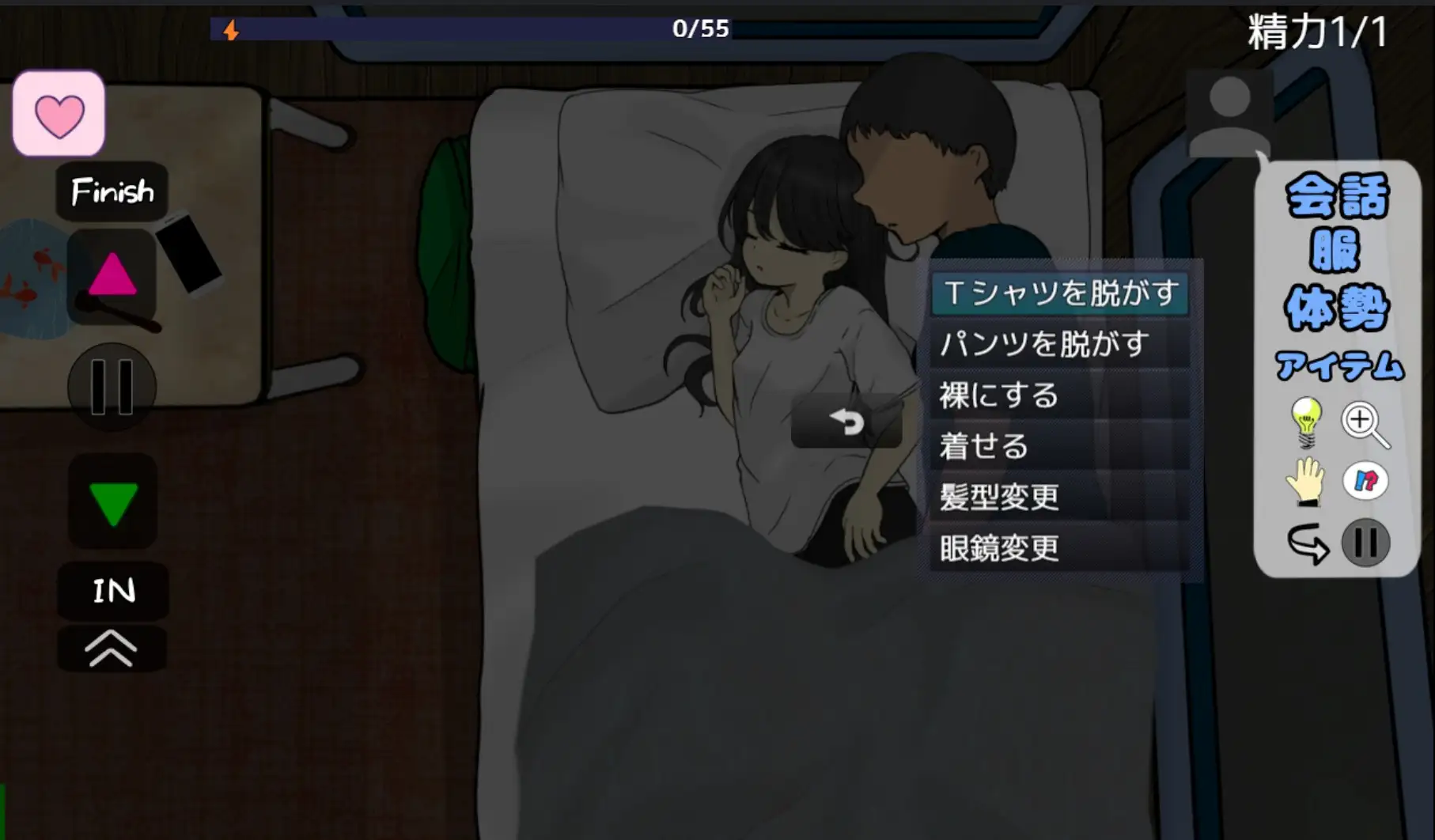 4460【PC/SLG/AI汉化】妹妹露营！ 妹キャンプ!-鱼乐杂货铺-免费的优质绅士游戏网站