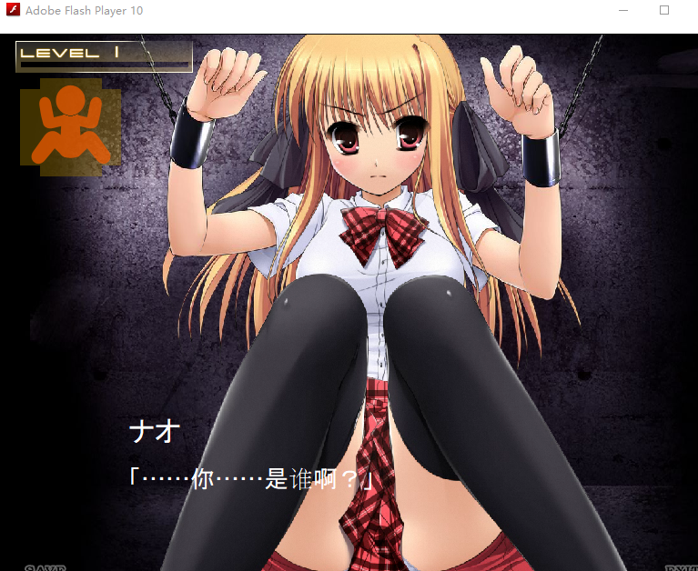 4470【PC/SLG/精翻汉化】监禁少女 監禁少女【reunion】-鱼乐杂货铺-免费的优质绅士游戏网站