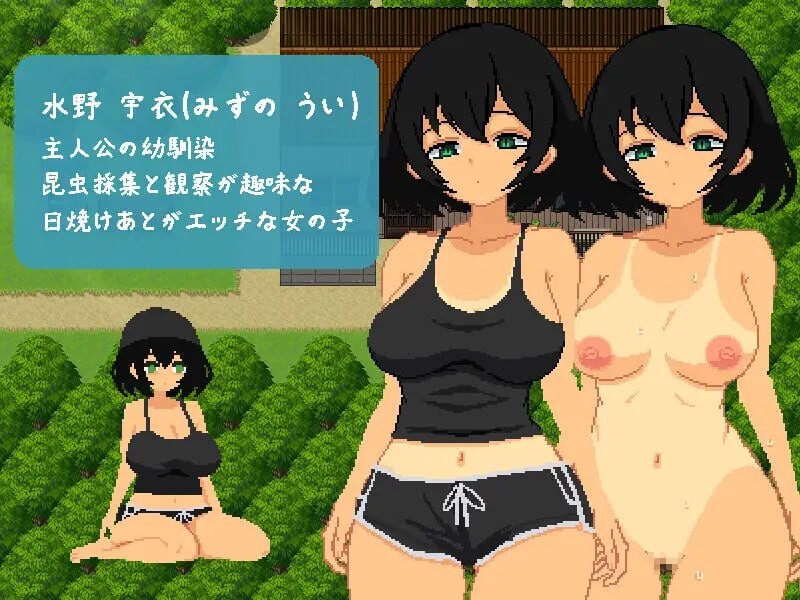 4471【PC/SLG/AI汉化】与青梅竹马共度的夏日7日间 おさななじみと夏の7日間-鱼乐杂货铺-免费的优质绅士游戏网站