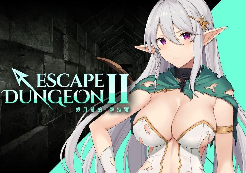 4556【PC/ACT/DLC/官方中文】Escape Dungeon 2-银月苍狼 苏拉尔 Escape Dungeon 2 ～ 銀月蒼き狼 シュラル ver2.2-鱼乐杂货铺-免费的优质绅士游戏网站