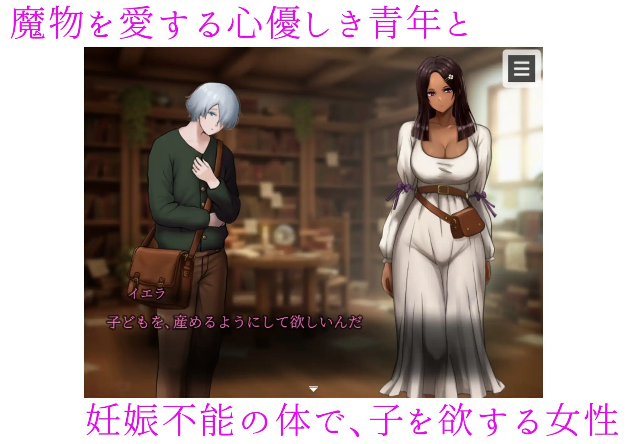 4644【PC+安卓/SLG/AI汉化】肛门苗床开发 ～褐色美女异种苗床化肛门改造研究录～ 肛門苗床開発 ～褐色美女異種苗床化アナル改造研究録～-鱼乐杂货铺-免费的优质绅士游戏网站