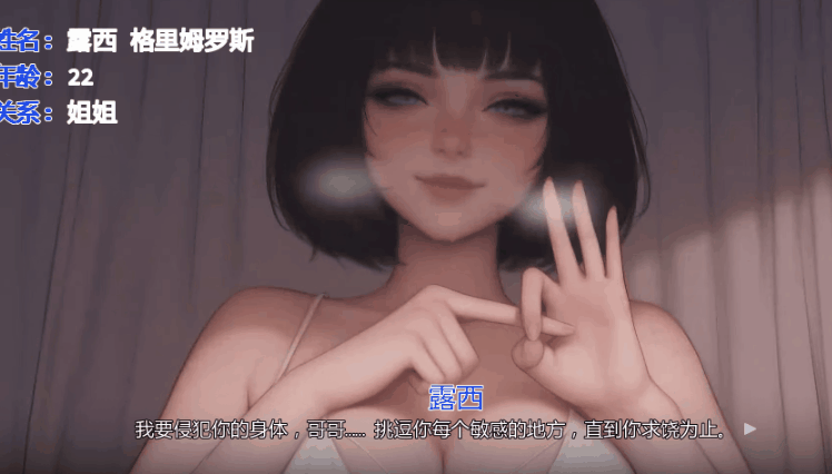 4649【PC/SLG/官方中文】痴迷的露西 Obsessed Lucy-鱼乐杂货铺-免费的优质绅士游戏网站