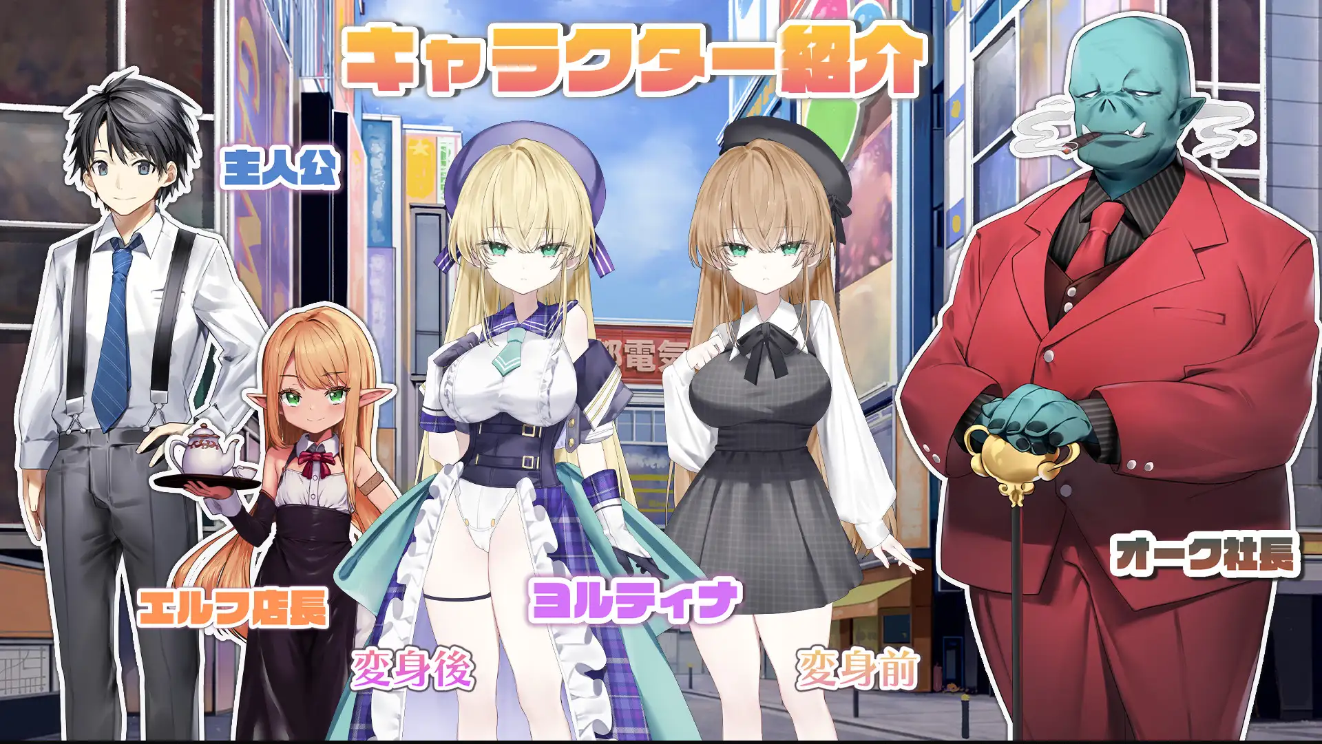 4666【PC/SLG/精翻汉化】魔法少女约蒂娜【15】#NTR #即插即干 #直播 魔法少女ヨルティナ【1○】#NTR #即ハメ #生配信 v1.0.10-鱼乐杂货铺-免费的优质绅士游戏网站