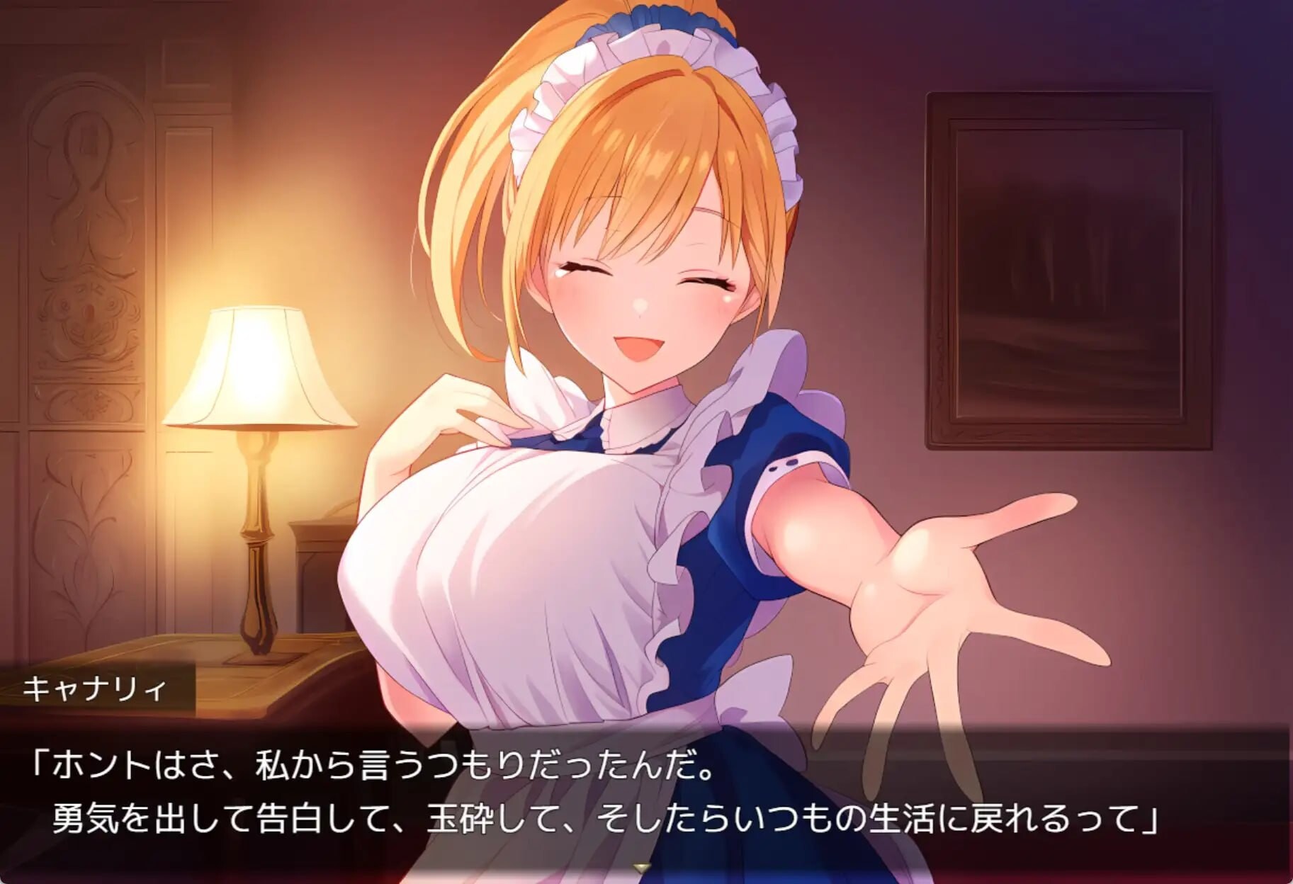 4694【PC+安卓/RPG/内嵌AI汉化】直到仰慕我的三位女仆被催眠大叔NTR为止 僕を慕う3人のメイドが催眠オジサンに寝取られるまで v1.02-鱼乐杂货铺-免费的优质绅士游戏网站