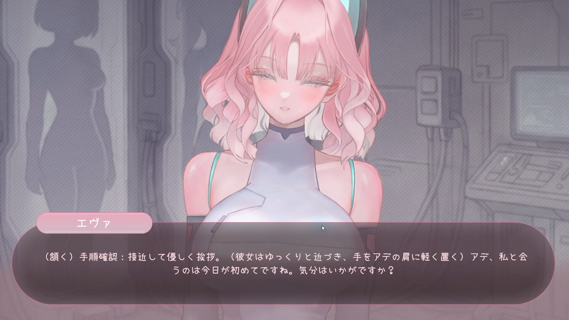 4700【PC/SLG/官方中文】BioBot Guide: 色欲同频 BioBot Guide: SexySync V8.1.1-鱼乐杂货铺-免费的优质绅士游戏网站