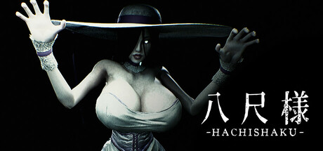 4764【PC/ACT/3D/官方中文】八尺大人 Hachishaku 八尺様 Hachishaku v3.3.3-鱼乐杂货铺-免费的优质绅士游戏网站