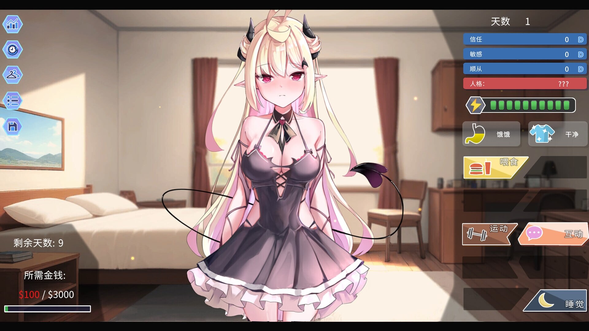 4768【PC/+安卓/SLG/官方中文】我可爱的恶魔 My Lovable Demon v1.0-鱼乐杂货铺-免费的优质绅士游戏网站