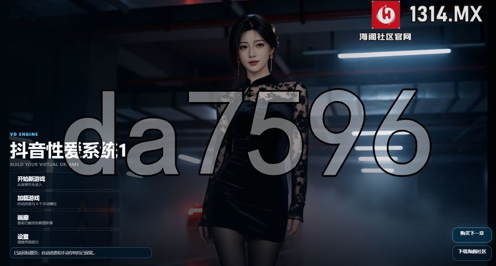 4771【PC+安卓/SLG/官方中文】抖音性爱系统-鱼乐杂货铺-免费的优质绅士游戏网站