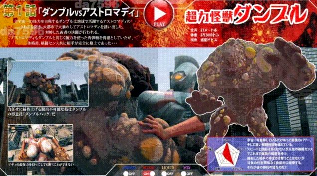 4787【PC/3D/动画/汉化】阿斯特罗·玛迪 败北动画集 Vol.01 アストロマディ 败北动画集Vol.01-鱼乐杂货铺-免费的优质绅士游戏网站
