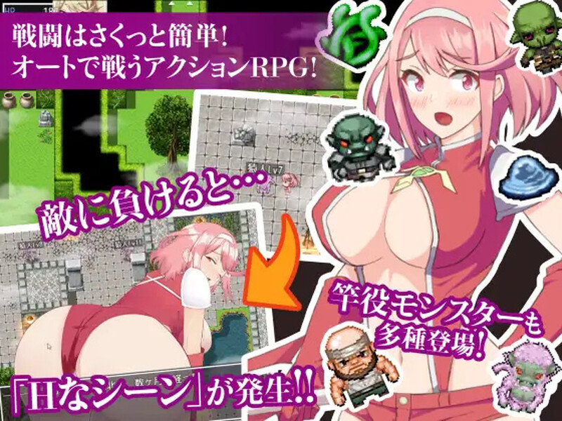 4826【PC+安卓/RPG/AI汉化版】姬骑士炎花&姬香 ～淫魔之受孕～ 姫騎士ホノカ&ヒメカ 〜淫魔ノ受胎〜 v1.03-鱼乐杂货铺-免费的优质绅士游戏网站