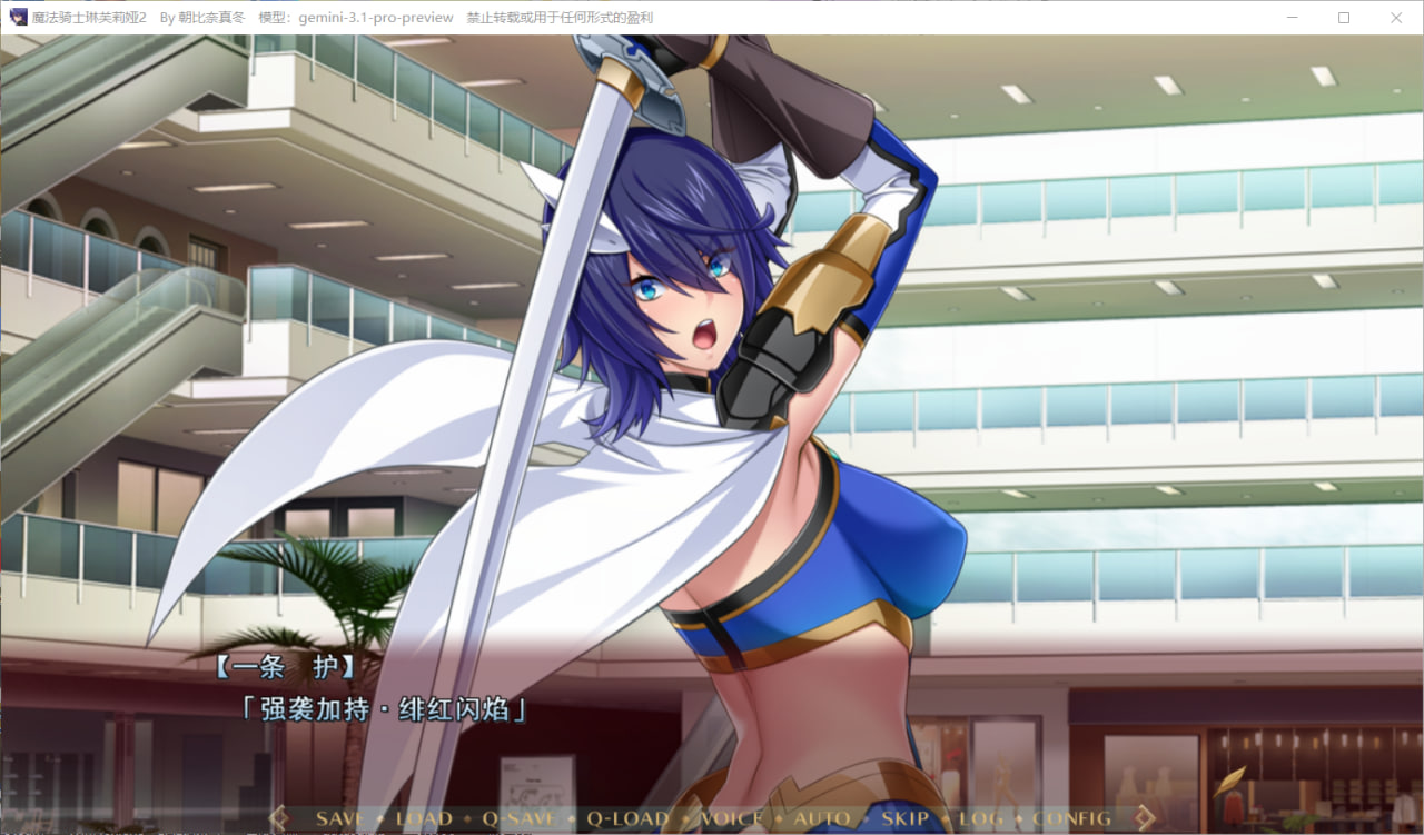4854【PC/ADV/AI汉化版】魔法骑士琳芙莉娅2 魔法騎士リーンフォリア2-鱼乐杂货铺-免费的优质绅士游戏网站