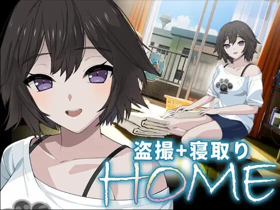 4862【PC/SLG/AI汉化版】家 HOME-鱼乐杂货铺-免费的优质绅士游戏网站