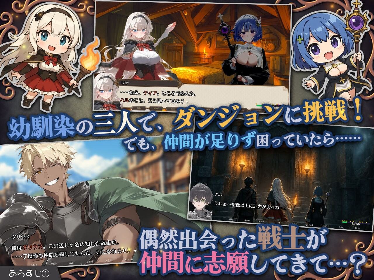 4894【PC/RPG/官方中文】早知道就不该去什么地下城 I Wish I Had Never Gone into the Dungeon v2.0.1-鱼乐杂货铺-免费的优质绅士游戏网站