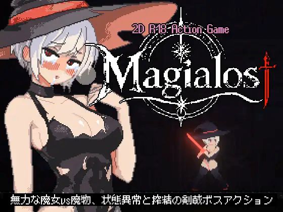 4911【PC/ACT/生肉】Magialost [v1.0.1]-鱼乐杂货铺-免费的优质绅士游戏网站