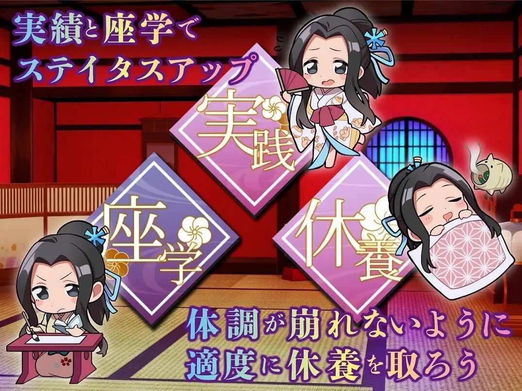 4926【PC/SLG/AI汉化版】游女的工作 遊女のシゴト v1.2-鱼乐杂货铺-免费的优质绅士游戏网站